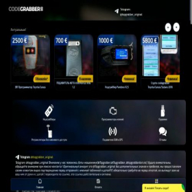Скриншот главной страницы сайта code-grabber.org