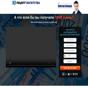 Скриншот главной страницы сайта codecreatr.click