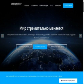 Скриншот главной страницы сайта codefinance.fun