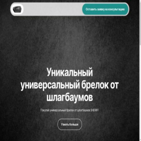 Скриншот главной страницы сайта codegrab.ru