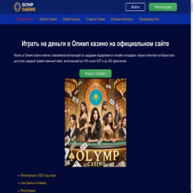 Скриншот главной страницы сайта codeinspires.com