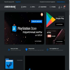 Скриншот главной страницы сайта codesbase.ru