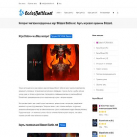 Скриншот главной страницы сайта codesbattle.net