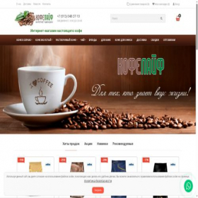 Скриншот главной страницы сайта cofe-life.ru