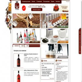 Скриншот главной страницы сайта coffee-trade.ru
