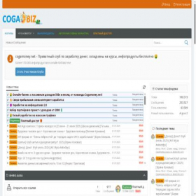 Скриншот главной страницы сайта cogamoney.net