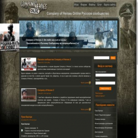 Скриншот главной страницы сайта cohonlinegame.ru