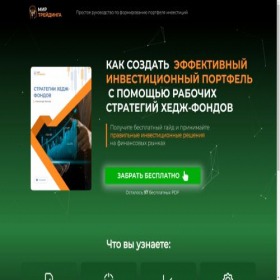 Скриншот главной страницы сайта coin-check.ru