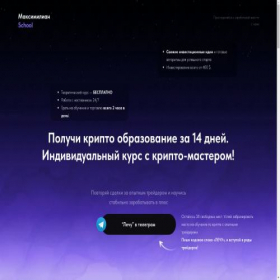 Скриншот главной страницы сайта coin-educat.ru
