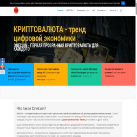 Скриншот главной страницы сайта coin-lab.ru