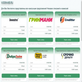 Скриншот главной страницы сайта coin-me.ru