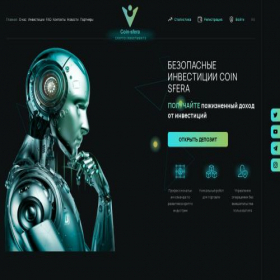 Скриншот главной страницы сайта coin-sfera.net