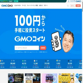 Скриншот главной страницы сайта coin.z.com