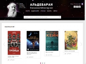 Скриншот главной страницы сайта coinbese.ru