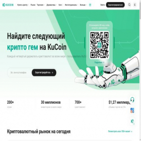 Скриншот главной страницы сайта coinbit.ru