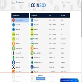 Скриншот главной страницы сайта coinbox.pw