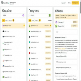 Скриншот главной страницы сайта coincat.in