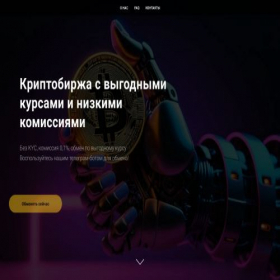 Скриншот главной страницы сайта coincorner.site