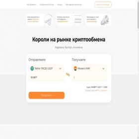 Скриншот главной страницы сайта coincryp.ru