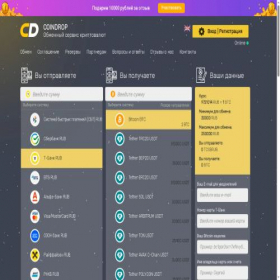 Скриншот главной страницы сайта coindrop.trade