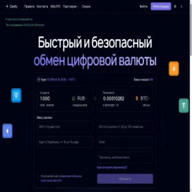 Скриншот главной страницы сайта coinfy.cc