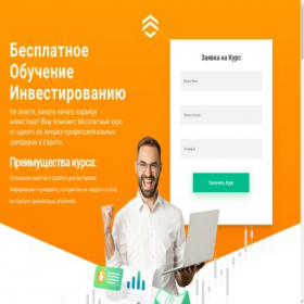 Скриншот главной страницы сайта coininvestin.com