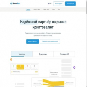 Скриншот главной страницы сайта coinkyt.com