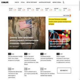 Скриншот главной страницы сайта coinlife.com