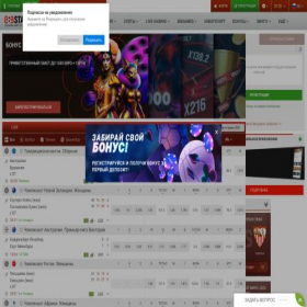 Скриншот главной страницы сайта coinmaster.host