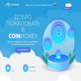 Скриншот главной страницы сайта coinmoney.online
