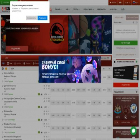 Скриншот главной страницы сайта coinoyun.host