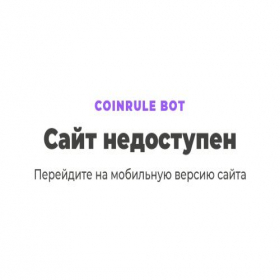 Скриншот главной страницы сайта coinrule.pro