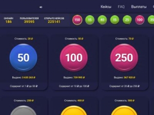 Скриншот главной страницы сайта coinscube.biz