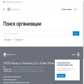 Скриншот главной страницы сайта coinsgoal.com