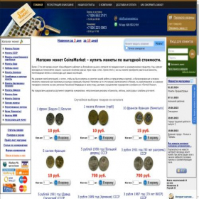 Скриншот главной страницы сайта coinsmarket.ru