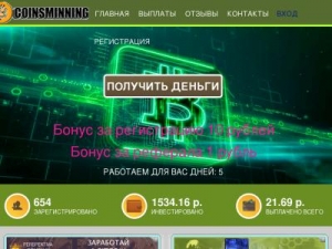 Скриншот главной страницы сайта coinsmining.ml