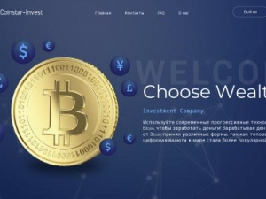 Скриншот главной страницы сайта coinstar-invest.com