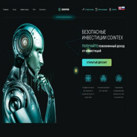 Скриншот главной страницы сайта cointex.space