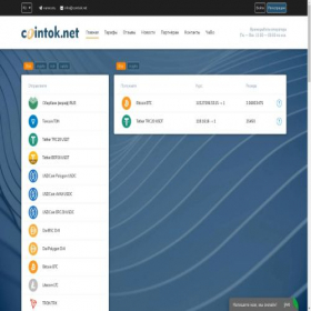 Скриншот главной страницы сайта cointok.net