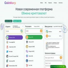 Скриншот главной страницы сайта coinwarp.pro