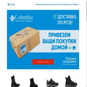 Скриншот главной страницы сайта col-shoes.ru