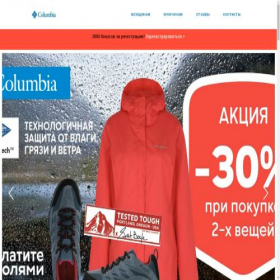 Скриншот главной страницы сайта col-yakutsk.ru