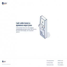 Скриншот главной страницы сайта colibri-hotel.ru