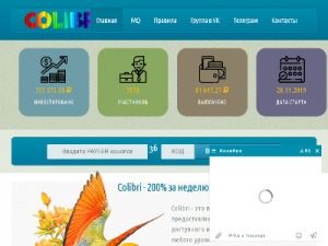 Скриншот главной страницы сайта colibri.best