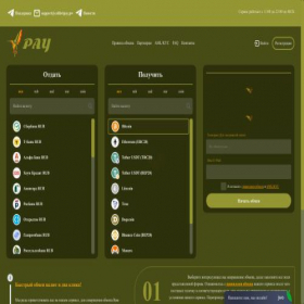 Скриншот главной страницы сайта colibripay.pw