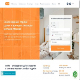 Скриншот главной страницы сайта colife.ru