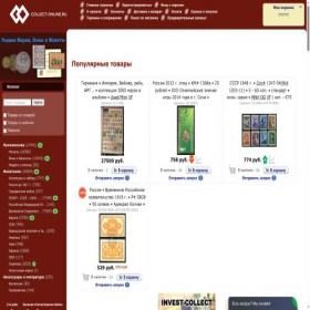 Скриншот главной страницы сайта collect-online.ru
