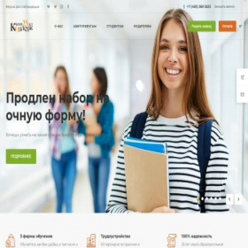 Скриншот главной страницы сайта college-edu.ru