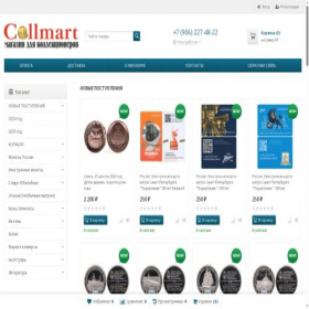 Скриншот главной страницы сайта collmart.ru