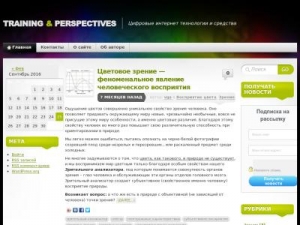 Скриншот главной страницы сайта colorarea.ru